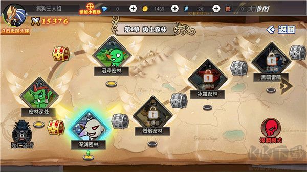 阿拉德勇者官方版