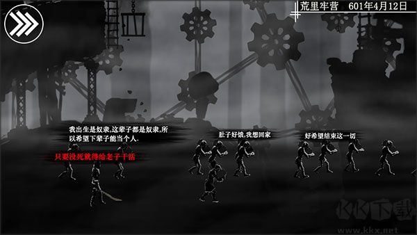 劍影尋光最新版