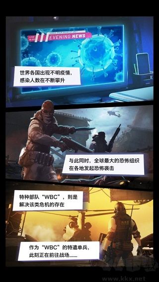 一槍制敵最新版