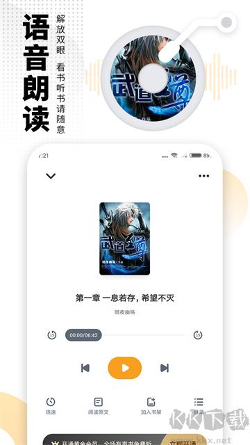 愛看書免費小說