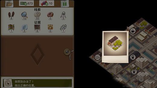 又一個案子解決了中文版