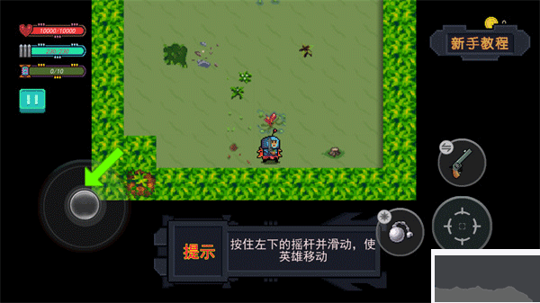 大戰迷宮村安卓版