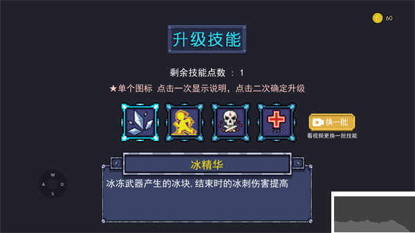 大戰迷宮村安卓版