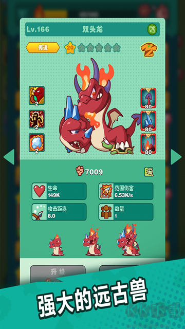 狩獵吧原始人手機版