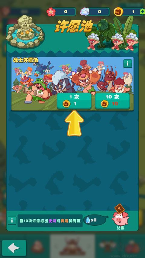 狩獵吧原始人手機版