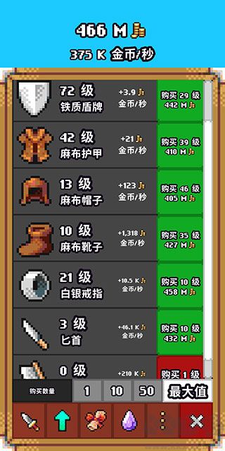 閑置獵手