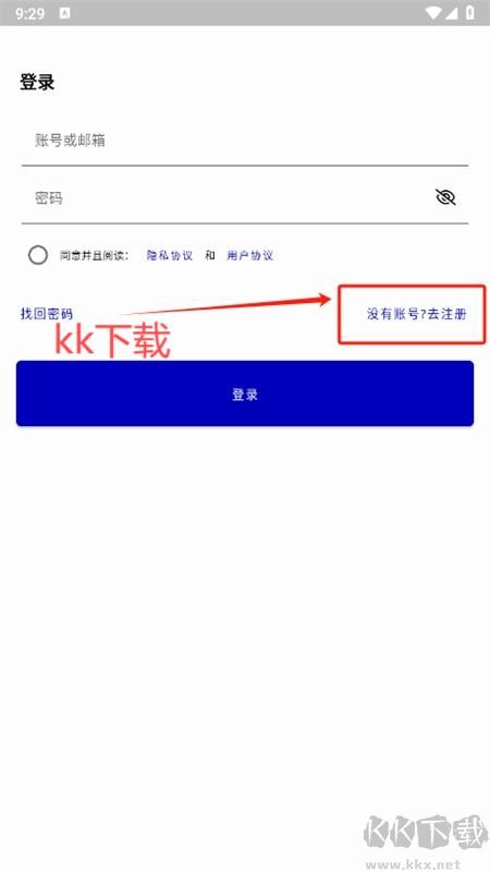 夜云(NightCloud)app最新版2024
