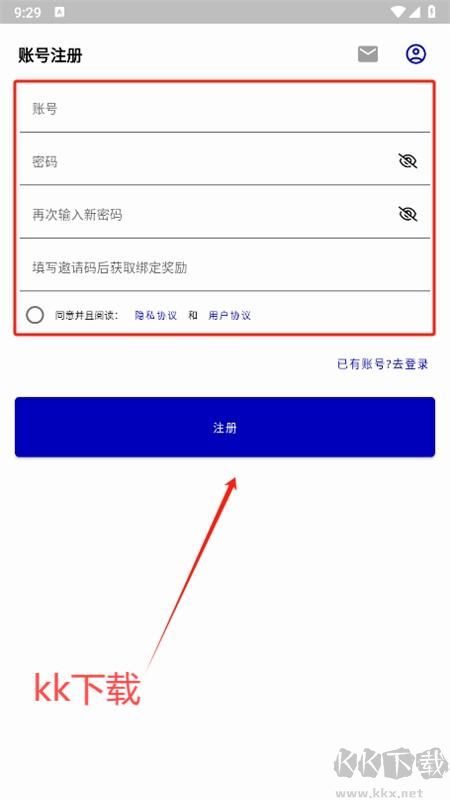 夜云(NightCloud)app最新版2024