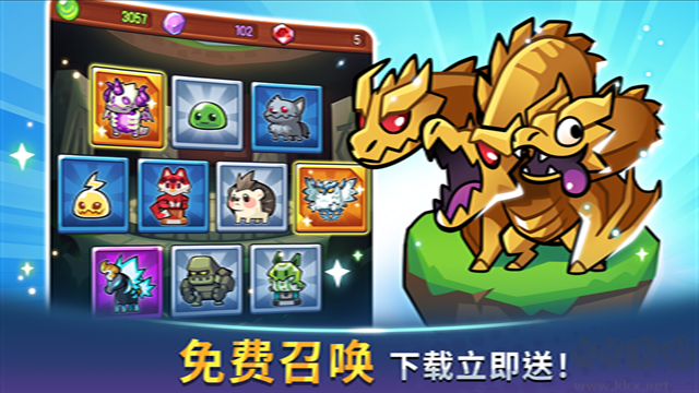 寶箱是我的最新版