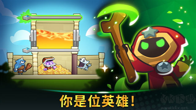 寶箱是我的最新版