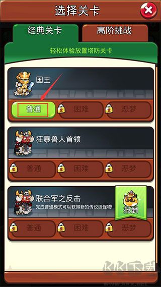 寶箱是我的最新版