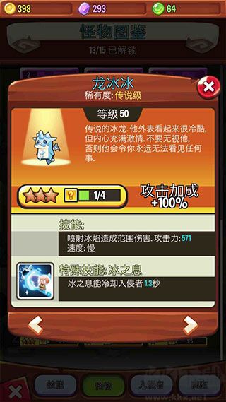 寶箱是我的最新版