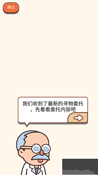 案件大師手機版