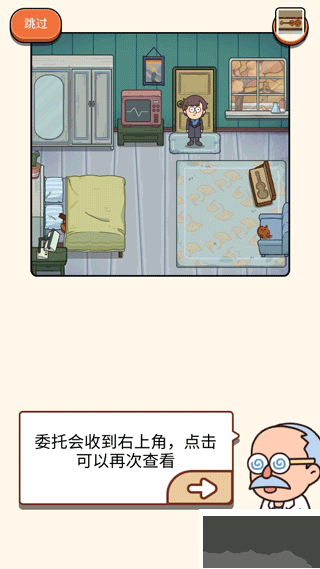 案件大師手機版