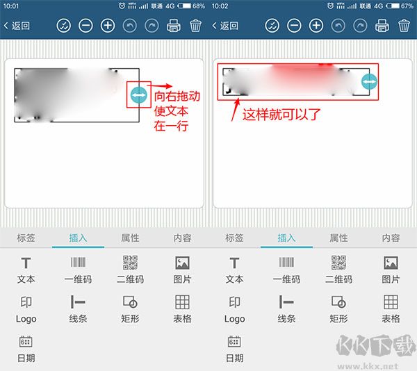 微打標(biāo)簽