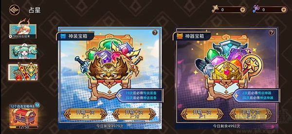 迷途之光安卓版