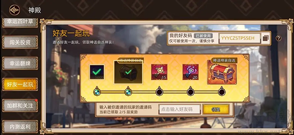 迷途之光安卓版