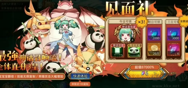 迷途之光安卓版