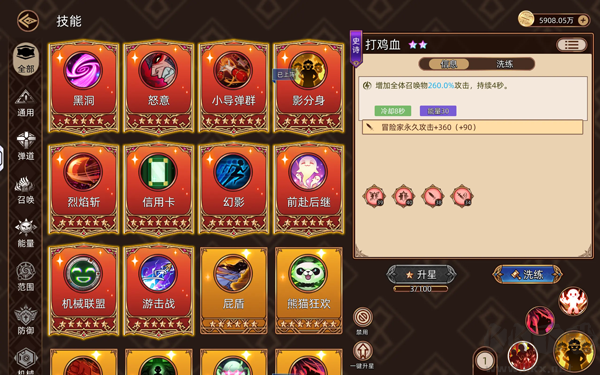 迷途之光安卓版