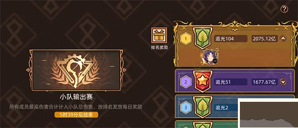 迷途之光安卓版