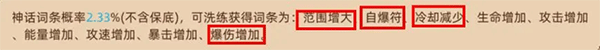 迷途之光安卓版