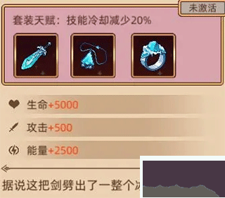 迷途之光安卓版