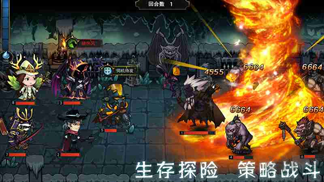 獵魔師手機版
