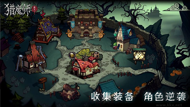 獵魔師手機版