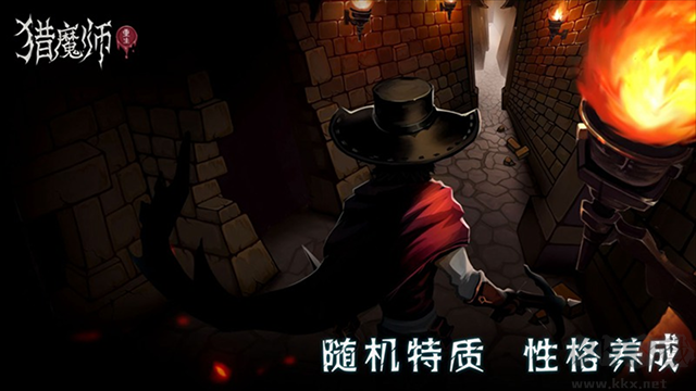 獵魔師手機版