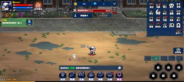 獵人英雄手機版
