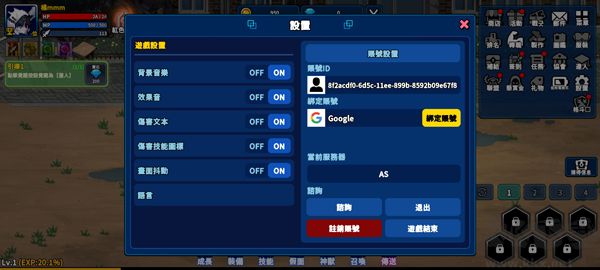 獵人英雄手機版