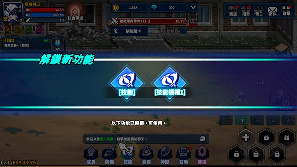 獵人英雄手機版