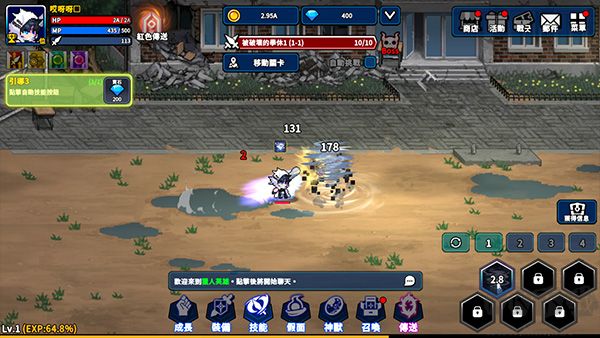 獵人英雄手機版
