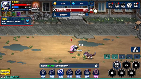 獵人英雄手機版
