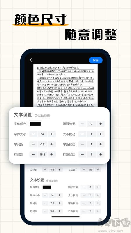 手寫模擬器(無水印)