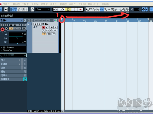 Cubase
