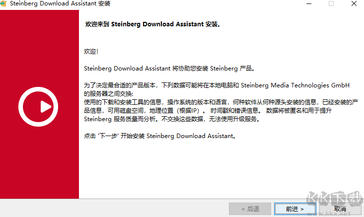 Cubase