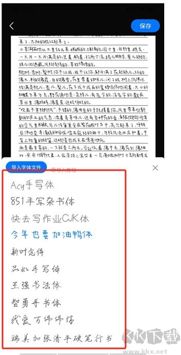 手寫模擬器(無水印)