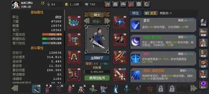 魔法之路安卓版塔防手游