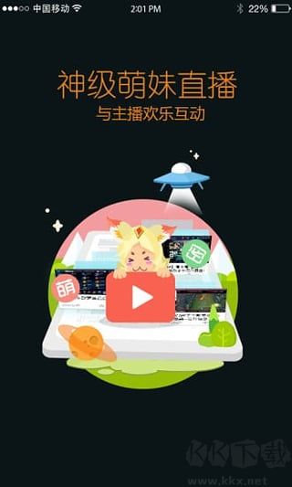 王者營地