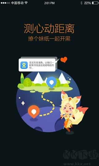 王者營地