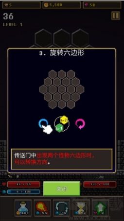 六角地牢(Hexagon Dungeon)