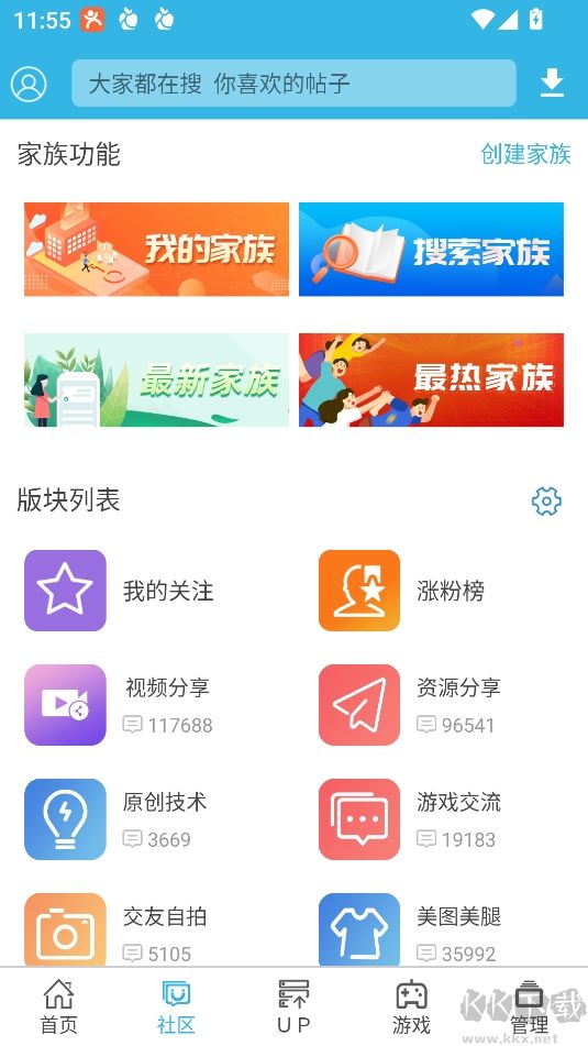 軟天空