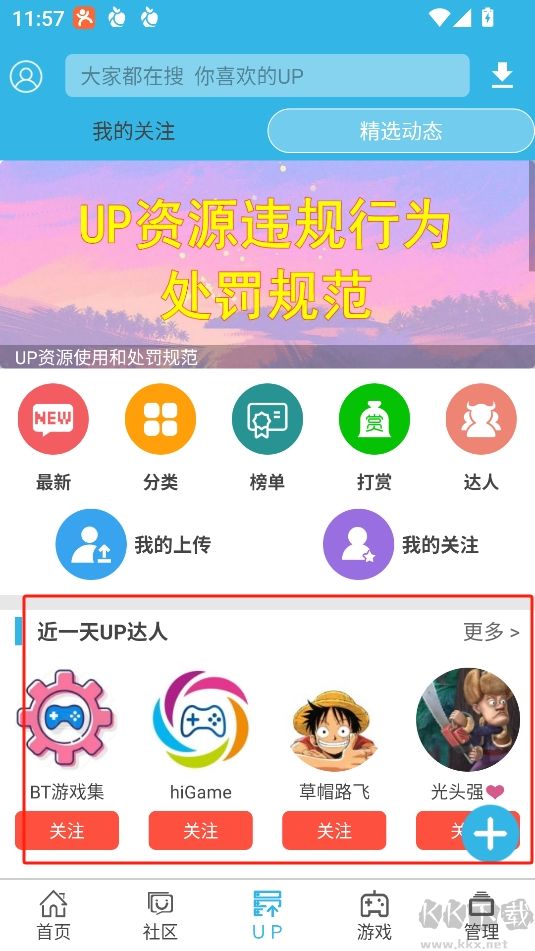 軟天空