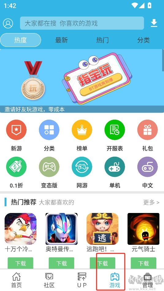 軟天空