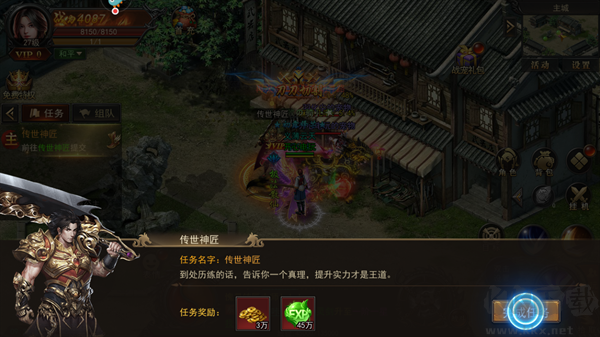 游戲教程截圖6