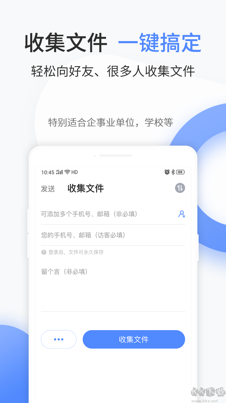 文叔叔(傳文件)