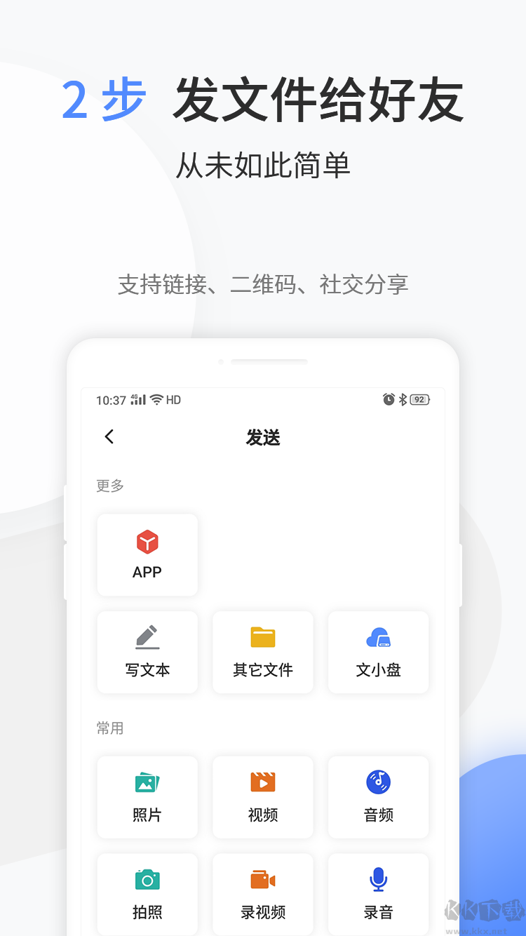 文叔叔(傳文件)