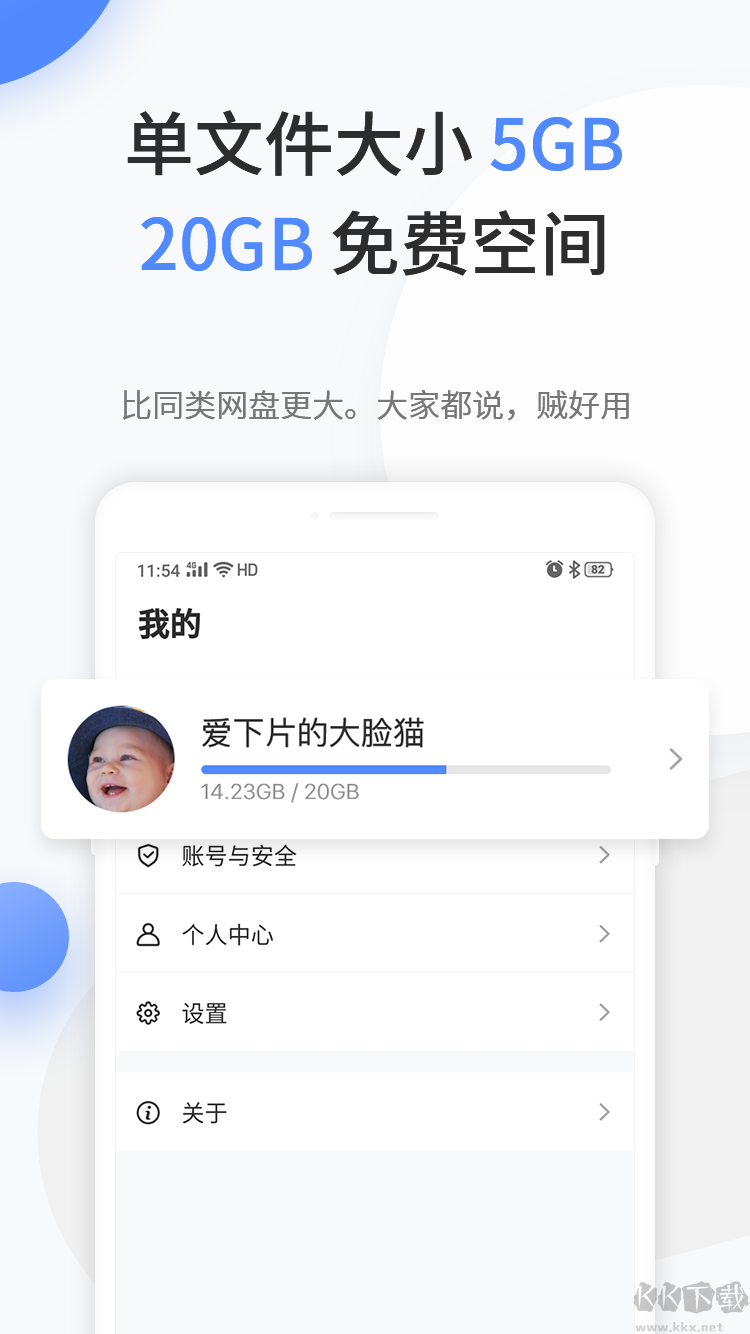 文叔叔(傳文件)