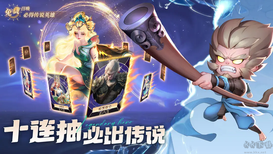 小小仙王官方版放置策略養成手游